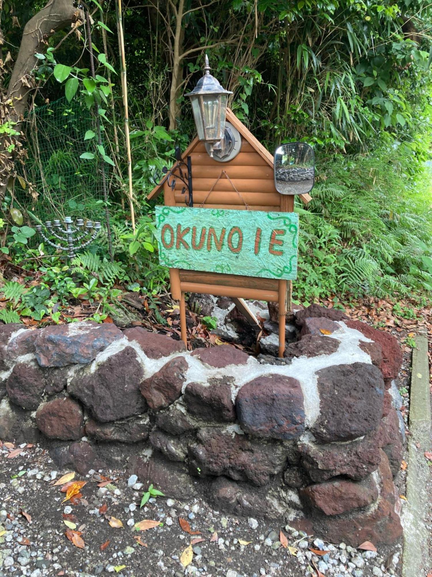Ｏｋｕｎｏ Ｉｅ Oshima Exterior foto